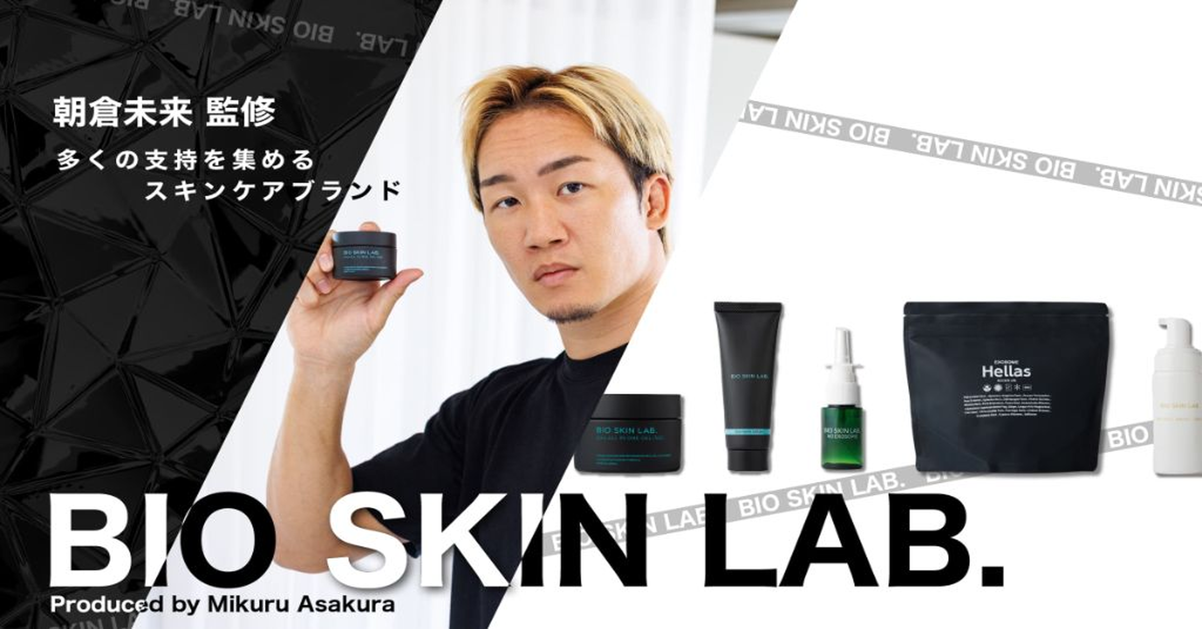 朝倉未来　BIOノベルティTシャツ　Lサイズ 朝倉未来 BIOノベルティTシャツ Lサイズ｜Yahoo!フリマ（旧PayPayフリマ）