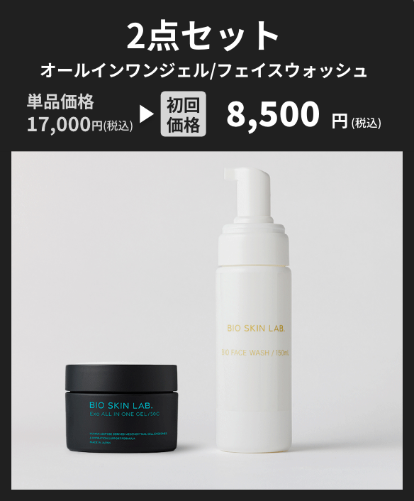 朝倉未来RIZIN応援キャンペーン｜限定Tシャツ＆タオルをプレゼント