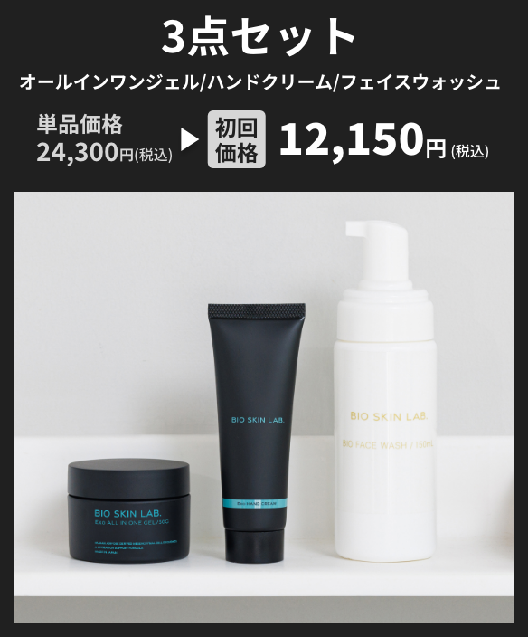 朝倉未来RIZIN応援キャンペーン｜限定Tシャツ＆タオルをプレゼント
