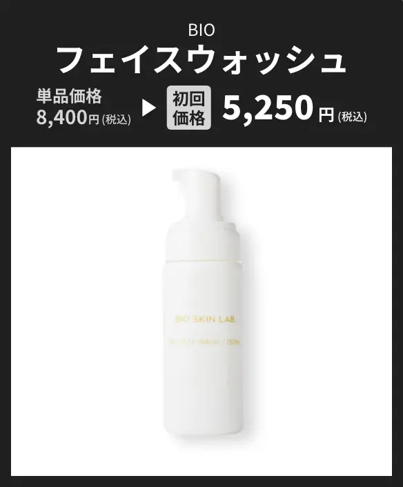 朝倉未来RIZIN応援キャンペーン｜限定Tシャツ＆タオルをプレゼント