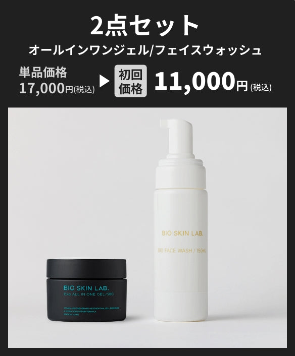 朝倉未来RIZIN応援キャンペーン｜限定Tシャツ＆タオルをプレゼント