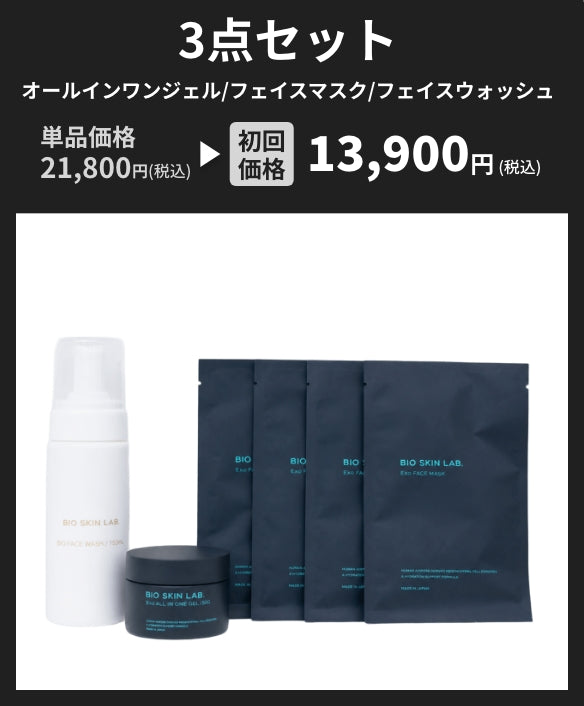 朝倉未来RIZIN応援キャンペーン｜限定Tシャツ＆タオルをプレゼント