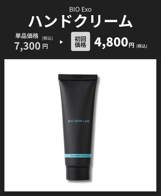 朝倉未来RIZIN応援キャンペーン｜限定Tシャツ＆タオルをプレゼント